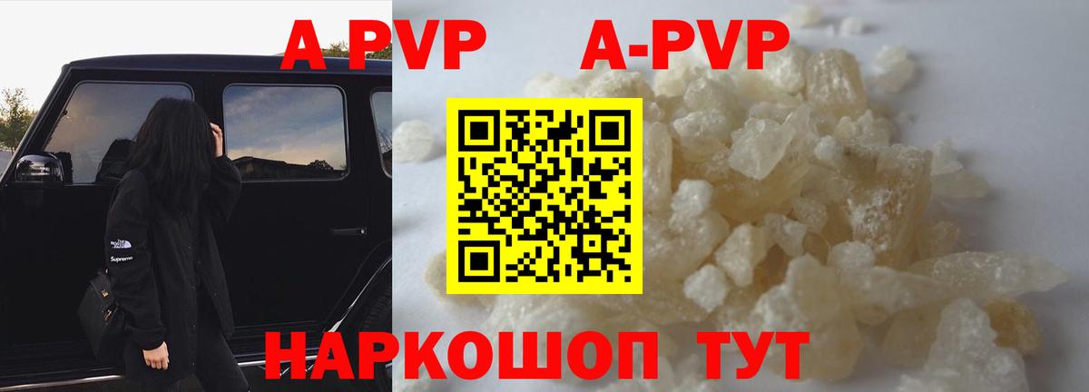Альфа ПВП мука  Вход с VPN  А ПВП СК  магазин    А ПВП крисы CK  Малоярославец 