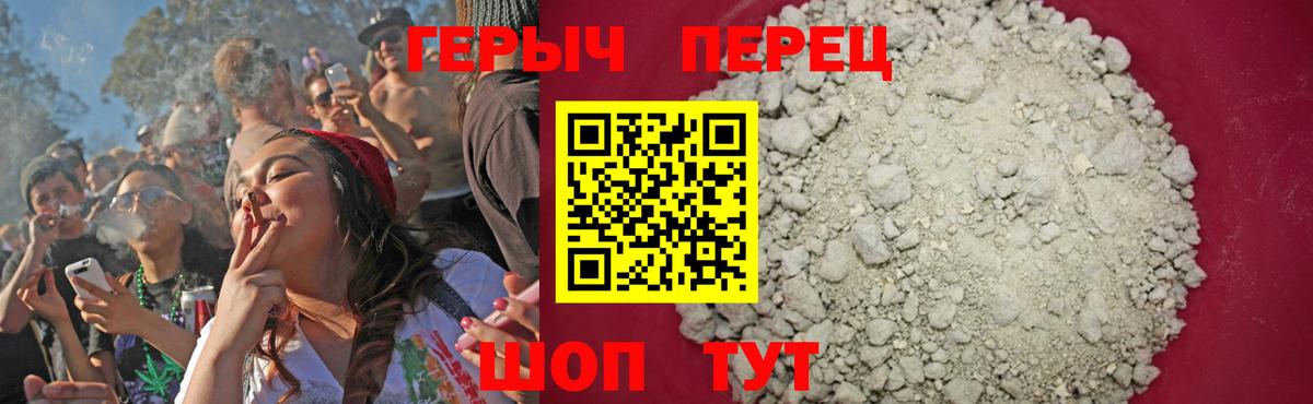 ГЕРОИН Афган  Вход с VPN  Малоярославец 