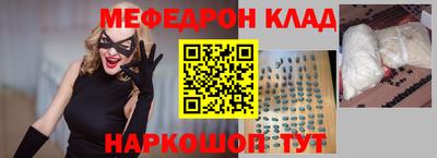 стаф Гусиноозёрск