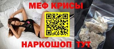 экстази Гусь-Хрустальный