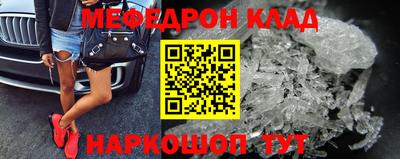 стаф Гусиноозёрск