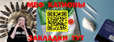 стаф Гусиноозёрск