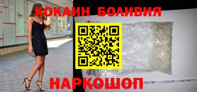 экстази Гусь-Хрустальный