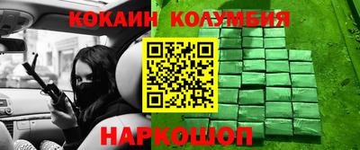 стаф Гусиноозёрск
