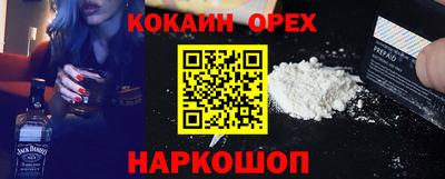 экстази Гусь-Хрустальный