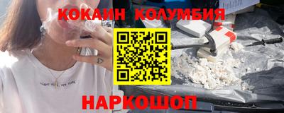 стаф Гусиноозёрск