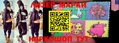 экстази Гусь-Хрустальный