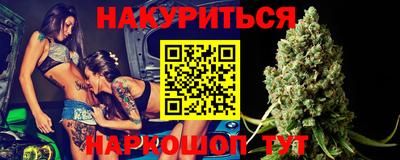 кокаин Гусев