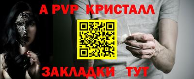 экстази Гусь-Хрустальный