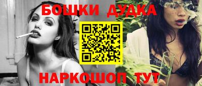 кокаин Гусев