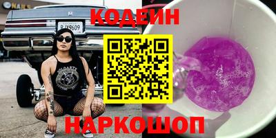 стаф Гусиноозёрск