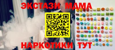стаф Гусиноозёрск