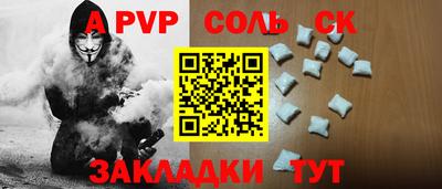 экстази Гусь-Хрустальный