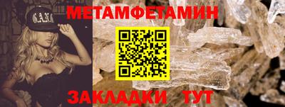 стаф Гусиноозёрск