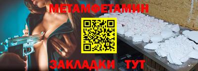 экстази Гусь-Хрустальный