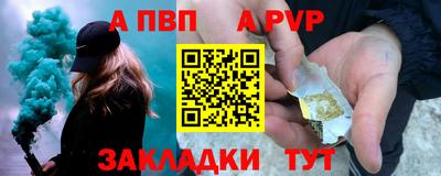 стаф Гусиноозёрск