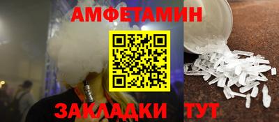 стаф Гусиноозёрск