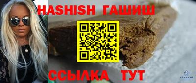 стаф Гусиноозёрск