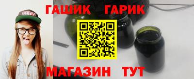 кокаин Гусев