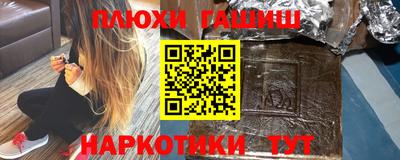 кокаин Гусев