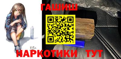 кокаин Гусев