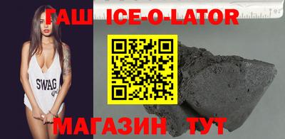 кокаин Гусев