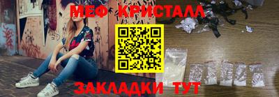 экстази Гусь-Хрустальный