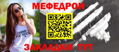 стаф Гусиноозёрск