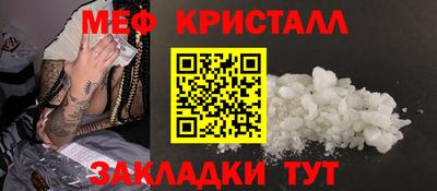 стаф Гусиноозёрск