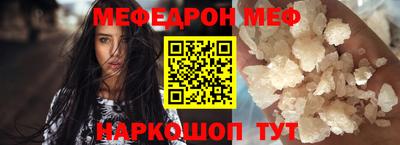 экстази Гусь-Хрустальный