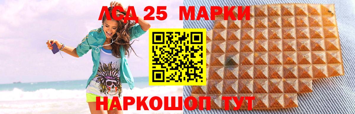Лсд 25 экстази ecstasy  Лсд 25 экстази кислота  Вход с VPN  Малоярославец 