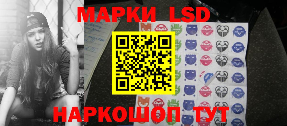Лсд 25 экстази ecstasy Малоярославец