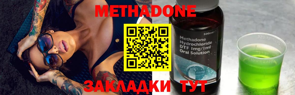 blacksprut вход  Вход с VPN  Малоярославец  Метадон VHQ 