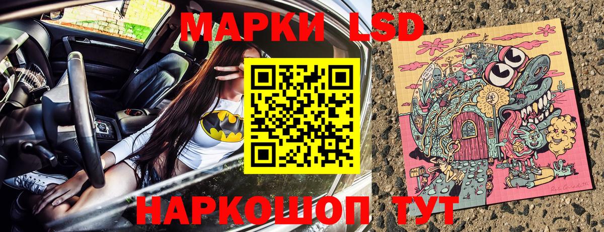 Малоярославец  Марки N-bome 1500мкг  Вход с VPN  Марки N-bome 1500мкг 