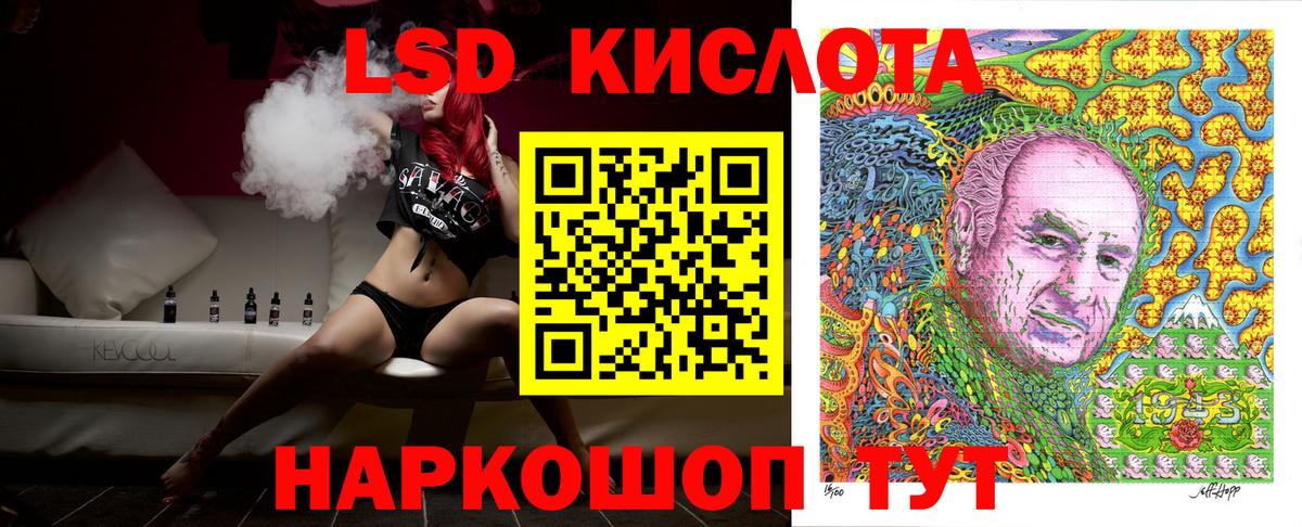 Наркотические марки 1,5мг Малоярославец