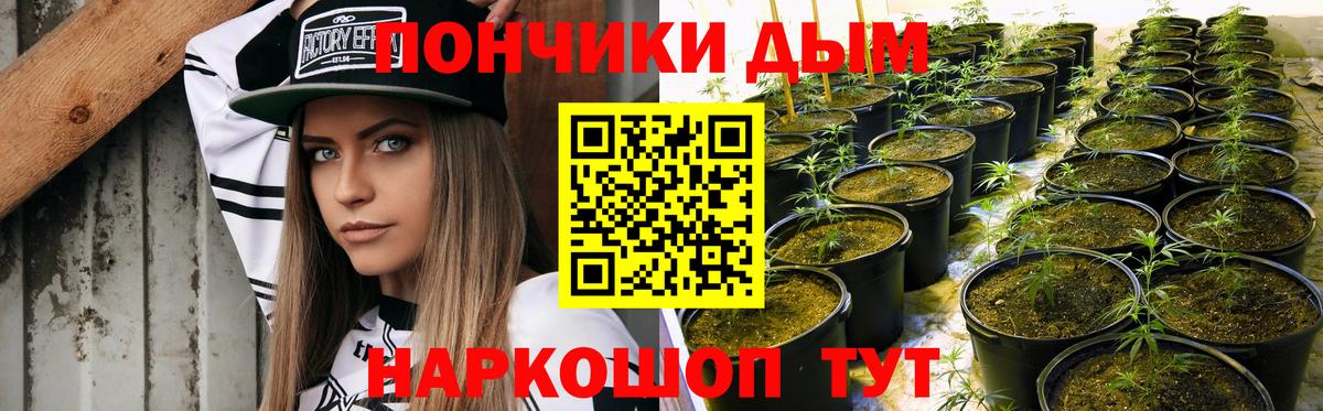 Бошки марихуана конопля  Канабис White Widow  Малоярославец  Вход с VPN  Шишки марихуана индика 