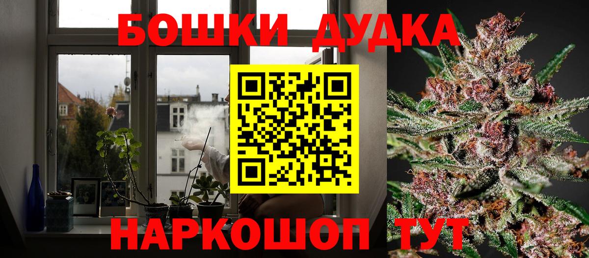Конопля гибрид Малоярославец